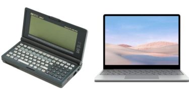 Difference Between Laptop and Palmtop
